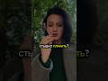 еще больше интересного в профиле #психология #психоанализ #стыдно