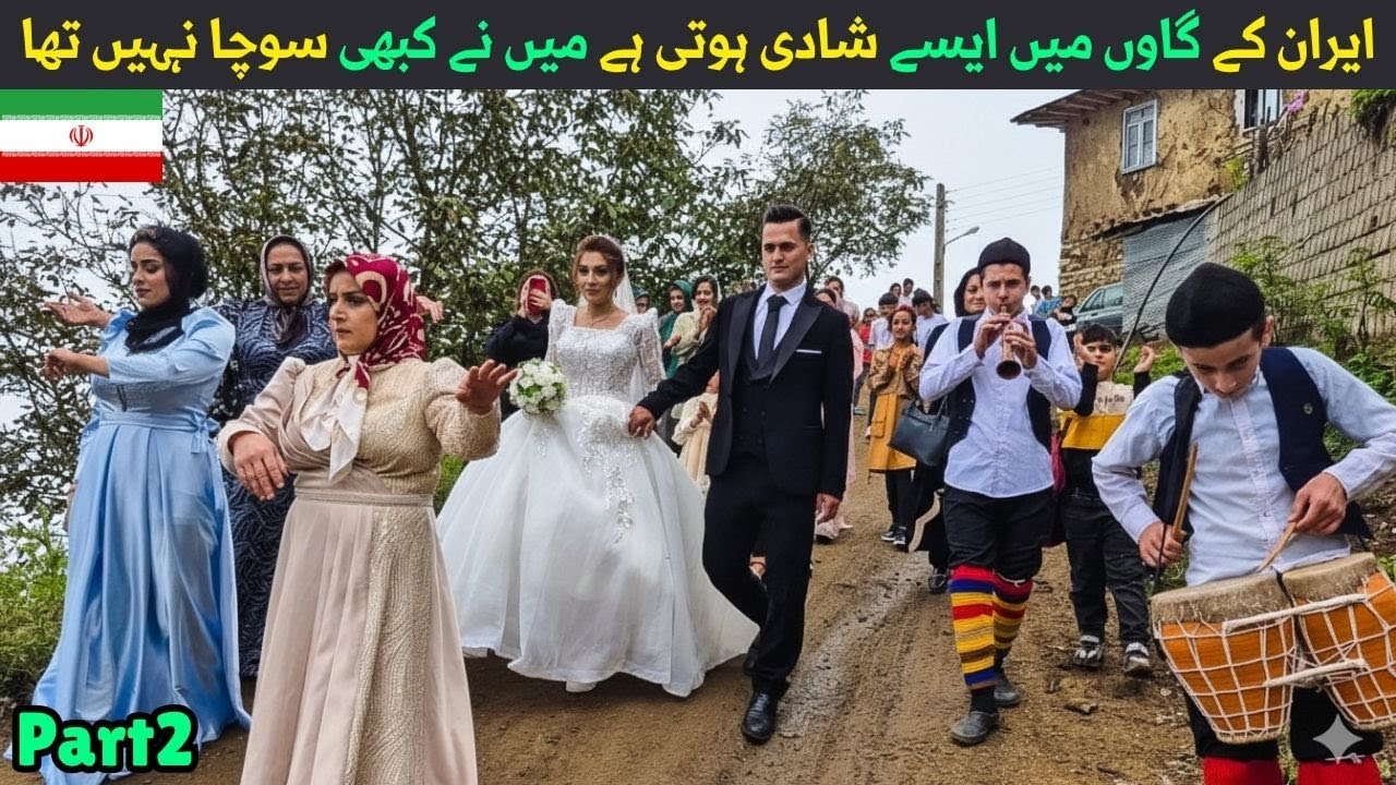 Village Wedding in Iran | Walima Day Vlog | Iranian Village Culture & Traditions