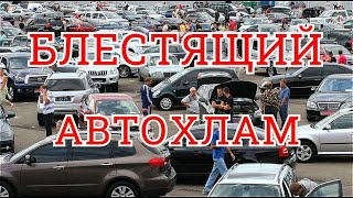 4 состояния БУ авто