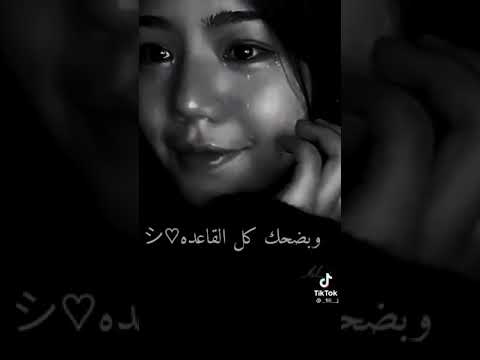 ماتخفش عليها انا كل ما بزعل صوت الضحك بيعلي