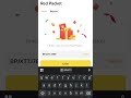 Binance Red Packet Code Today |🤑 Red Packet Code in Binance Today | Red Packet Code Today Binance