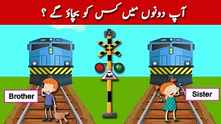 9 Majedar Aur jasusi Paheliyan | App kisse Bachaoge ? | Tricky Riddles in Hindi & Urdu for Genius screenshot 2