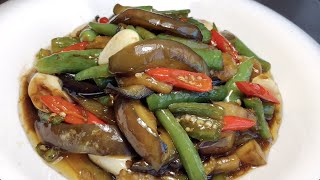 愛吃茄子的一定要進來看看！大廚教你用辣椒炒茄子的做法，鮮辣滑嫩！好吃又下飯！