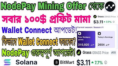 Nodepay Wallet Connect Process | Nodepay Wallet connect on Mobile | How to Connect Nodepay Mining