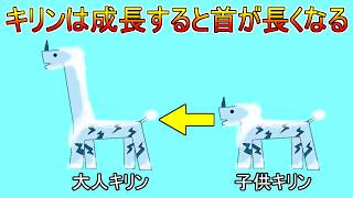 G級キリンがマッハすぎてS２倍な件について【MHP2G】
