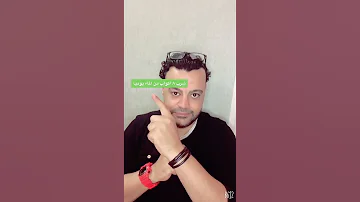 علاج ذبابة العين عوائل العين 