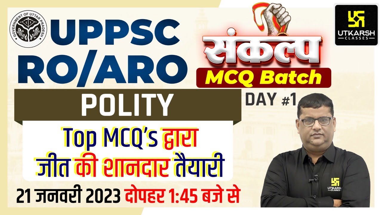 UPPSC RO/ARO 2023 | UP RO/ARO Polity Class #1 | Most Important MCQ's ...