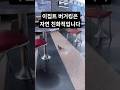 공항 버거킹에서 마주친 역대급 무단 취식러 (황당 주의)
