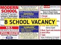 8 SCHOOL Teacher vacancy 2026/Delhi school teacher vacancy 2026
