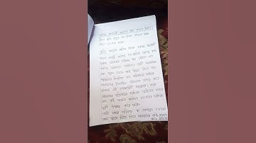 class 7 Bangla assignment 1st week