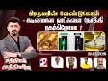 🔴Live: Sathiyam Saathiyame| பிரதமரின் வேண்டுகோள்-கடினமான நாட்களை நோக்கி நகர்கிறோமா ?
