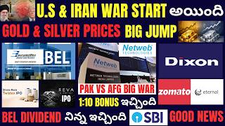 U.S &amp; IRAN WAR Start అయింది 🚨 BEL • Netweb • Zomato • Dixon Tech • SBI • Shree Ram Twistex IPO