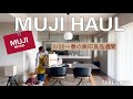 暮らしのvlog ｜夫婦二人暮らし｜無印良品週間｜ MUJIHAUL ｜春の無印良品購入品｜50代主婦vlog ｜犬がいる暮らし｜