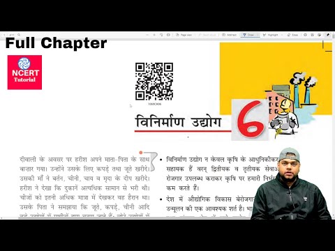 विनिर्माण उद्योग : कक्षा 10 भूगोल अध्याय 6 || Class 10 geography chapter 6 [Full Chapter]