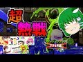 【ゆっくり実況】豪華!新春ゆっくり実況者プラベ2019!!【スプラトゥーン2】