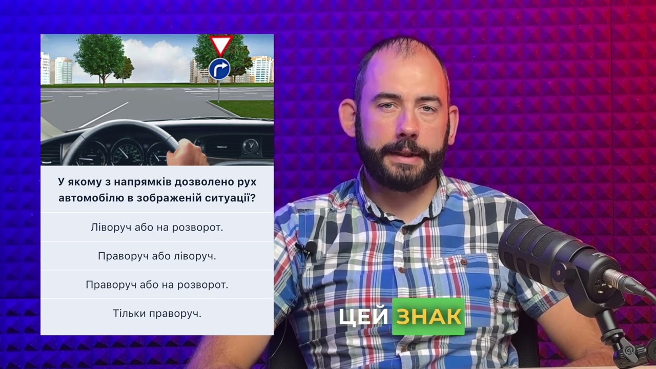 Постер відеопояснення