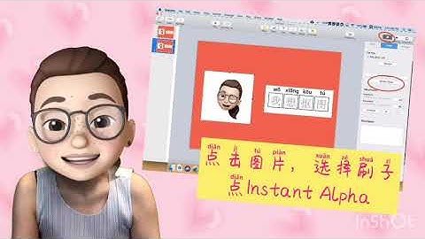 Keynote Series: Use Instant Alpha to Remove Background