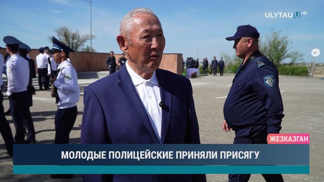 МОЛОДЫЕ ПОЛИЦЕЙСКИЕ ПРИНЯЛИ ПРИСЯГУ