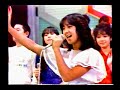 北原佐和子키타하라 사와코 (Sawako Kitahara) - 土曜日のシンデレラ (Doyoubi no Cinderella) 1982