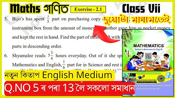 Class 7 Maths English Ex - 2.1 Q. No. 5,6,7,8,9,11,12,13 Solution Scert Assam // ch. 2 // QR X7Q5I1