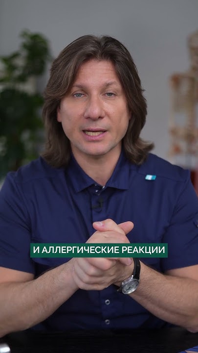 Гиалуроновая кислота в колено: ОПАСНО? #сустав #гиалуроноваякислота # ...