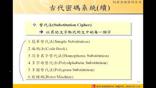 2S1012 P3