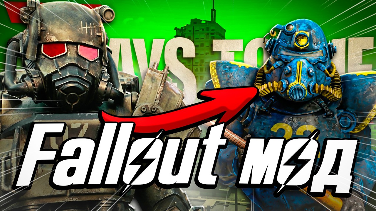 30 ДНЕЙ в БЕЗУМНОЙ пустоши Fallout в 7 Days To Die