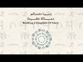 يوم بدينا عز كرامة وفخر يوم التأسيس يوم بدينا عز كرامة وفخر يوم التأسيس