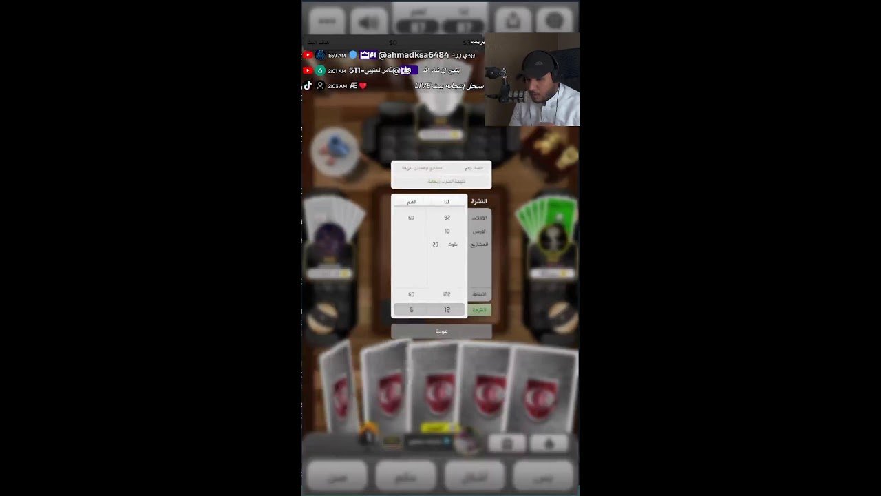 بلوت كملنا نابغة متهور