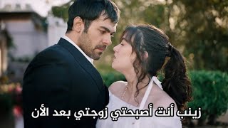 مسلسل تل الرياح الحلقة 18 اعلان 1 مترجم للعربية