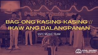 Bag-ong Kasing-kasing // Ikaw ang Dalangpanan | Worship by SSFC Music LIVE