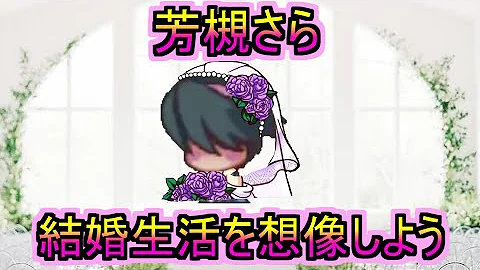 تحميل 芳槻さら