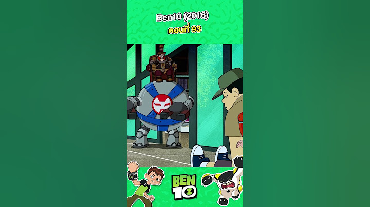 เบ็นเท็น ( Ben10 Reboot ) เต็มเรื่อง | ตอน 93 | MrBoom