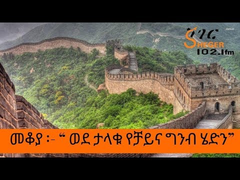 ቪዲዮ: ክር ሥዕሎች። አይደለም ፣ ያሰብከውን አይደለም