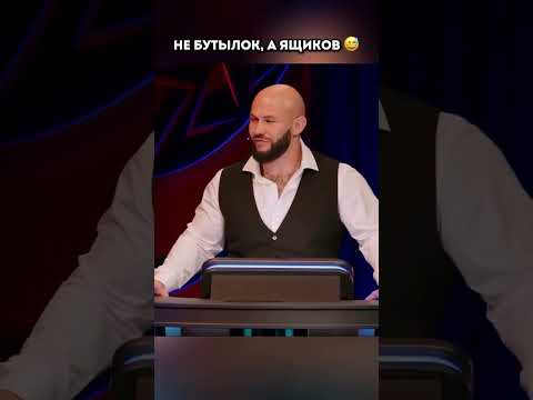 🔥Джиган выпил фуру пива🤣🔥 #blatowvinodel #юмор #блатоввинодел #прикол #рекомендации