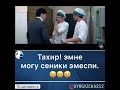 Тахир Моу сеники эмеспи 