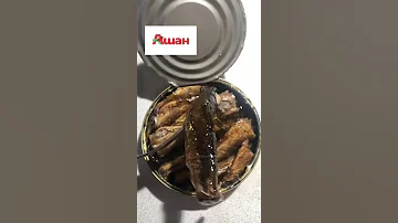 Шпроты 