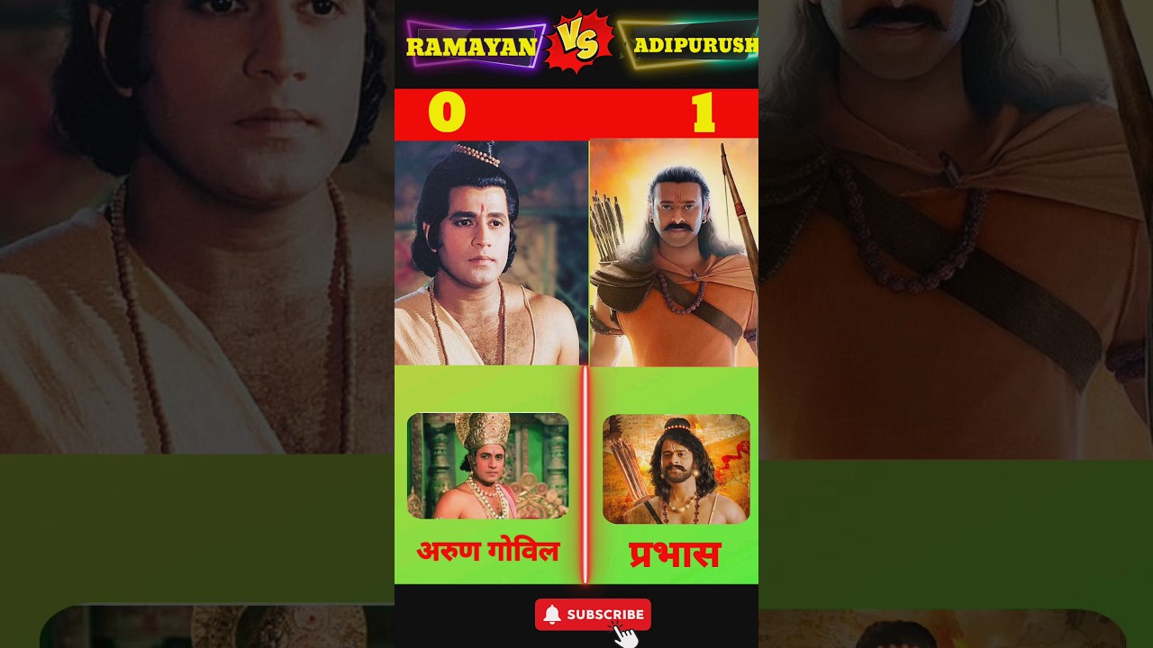 RAMAYAN VS ADIPURUSH | Best epic 🤔 | 