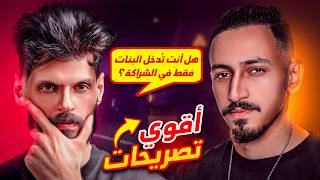 حقائق صادمة مع المطوّر صالح