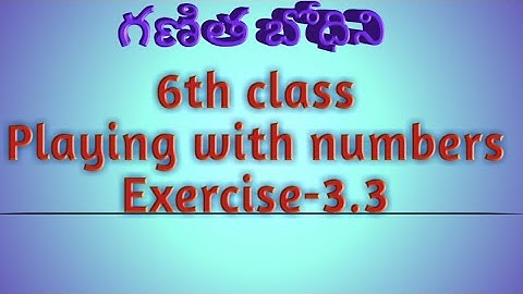 Class 6 playing with numbers | Exercise-3.3 | prime factorisation | by ganitha bodini
