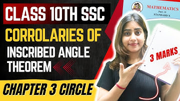 Corollaries of Inscribed angle theorem🔥 | Chp 3 Circle | Class 10 SSC Geometry 🚀| Maharashtra Board