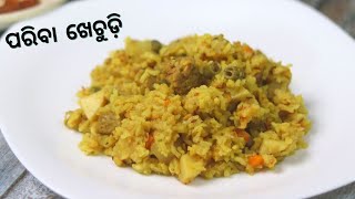 Healthy Vegitable Khichdi Recipe | ପରିବା ଖେଚୁଡ଼ି | Moong Dal Mix Veg Khichdi | Lunch Recipes | Odia