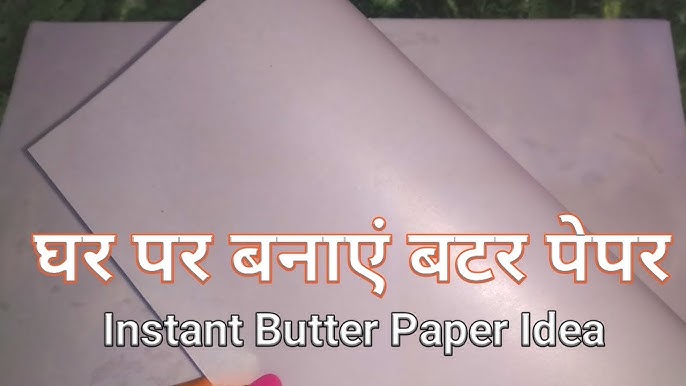 Instant Homemade Butter paper for oven ll DIY Parchment Paper ll Butter  Sheet ll Baking Wax Paper 