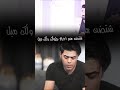 شوف هاذه يمسلت محمد صاحب