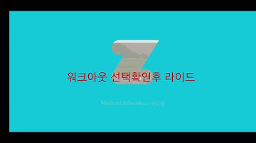 Zwift ERG mode 방법