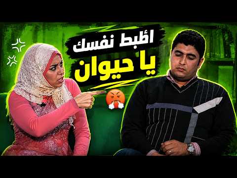 لما تشوفي واحدة بتكلم جوزك بطريقة سافلة عيني عينك كدة 🙄😏