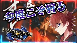 【#モンスターハンターライズ】♯06 次こそリオレウスを狩るよ  【#新人Vtuber】