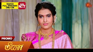 Meena - Promo | 17 May 2024  | Tamil Serial | Sun Tv