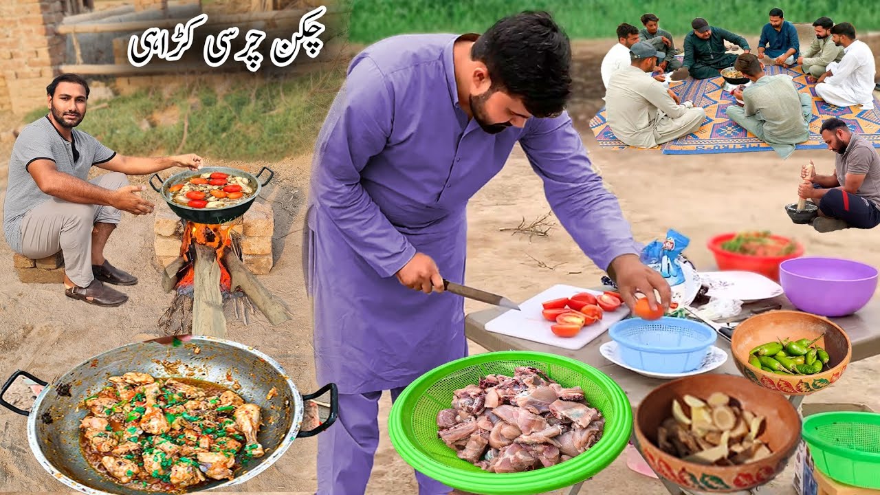 Authentic Village Style Charsi Chicken Karahi | Charsi Chicken Karahi Kaise Banaye 