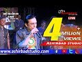 Subhasish mukherjee live performance best comedy scene  subhasish mukherjee comedyashirbad studio
